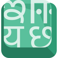 Indic Keyboard logo