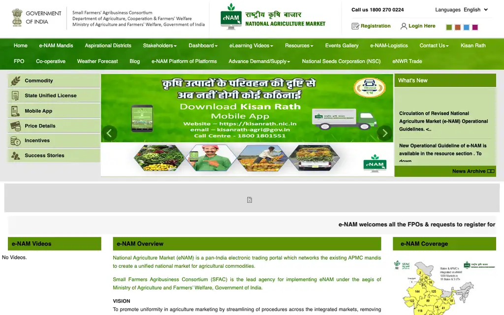 eNAM website homepage screenshot