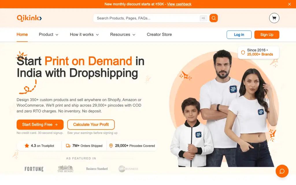 Qikink website homepage screenshot