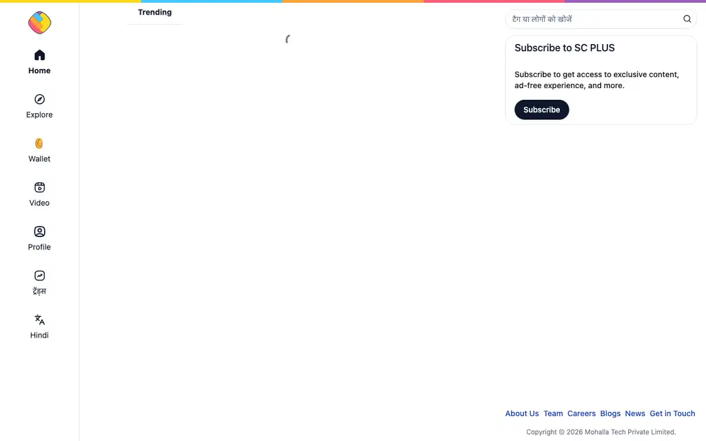 ShareChat website homepage screenshot
