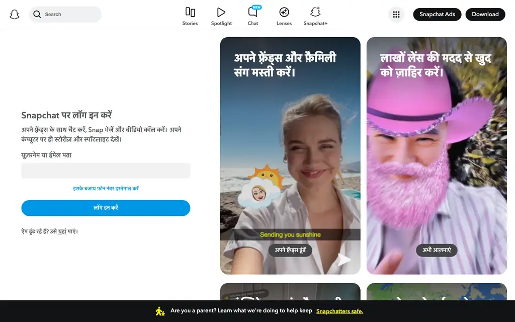 Snapchat website homepage screenshot